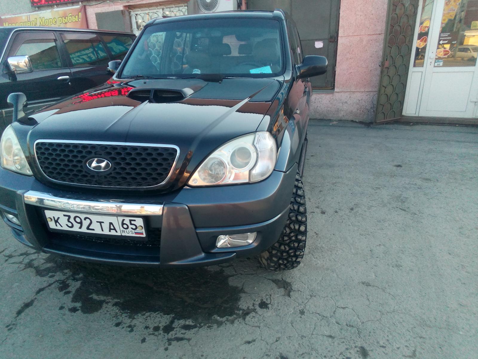 После Мойки - Наши авто - Клуб Hyundai Terracan